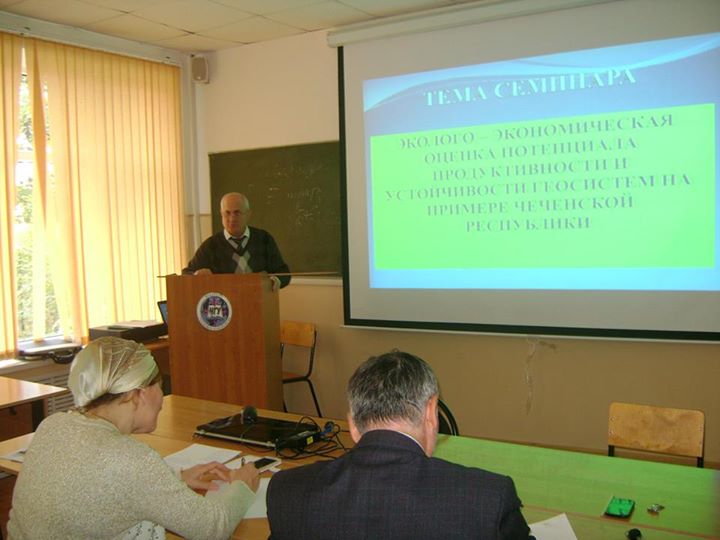 кафедра геоэкологии мгри. кафедра к географическому факультету. мгу геоэкология григорьева ия. менжулин нобелевский лауреат. геоэкология факультет.