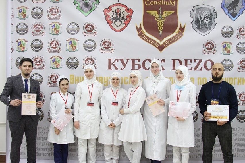 Vl Внутривузовская олимпиада по хирургии “Кубок DEZO”