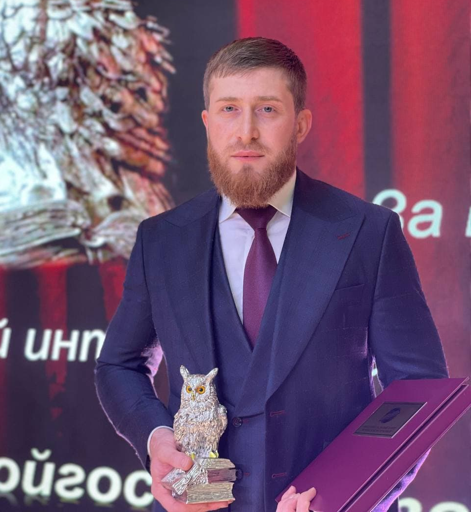 XVIII торжественная церемония награждения лауреатов ежегодной премии Интеллектуального центра Чеченской Республики «Серебряная сова»