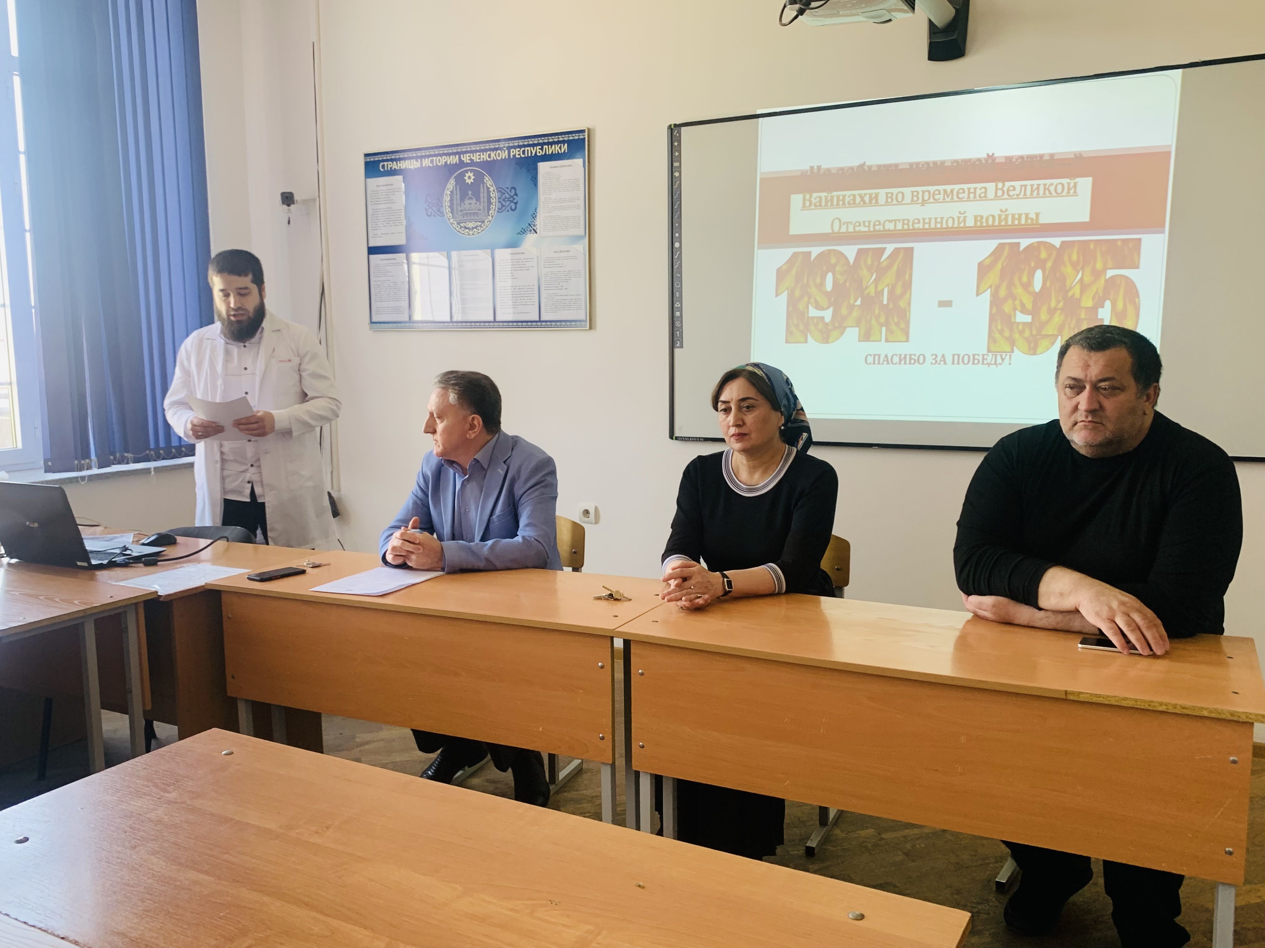 Вторая Всероссийская акция «Поделись своим Знанием. Новые горизонты»