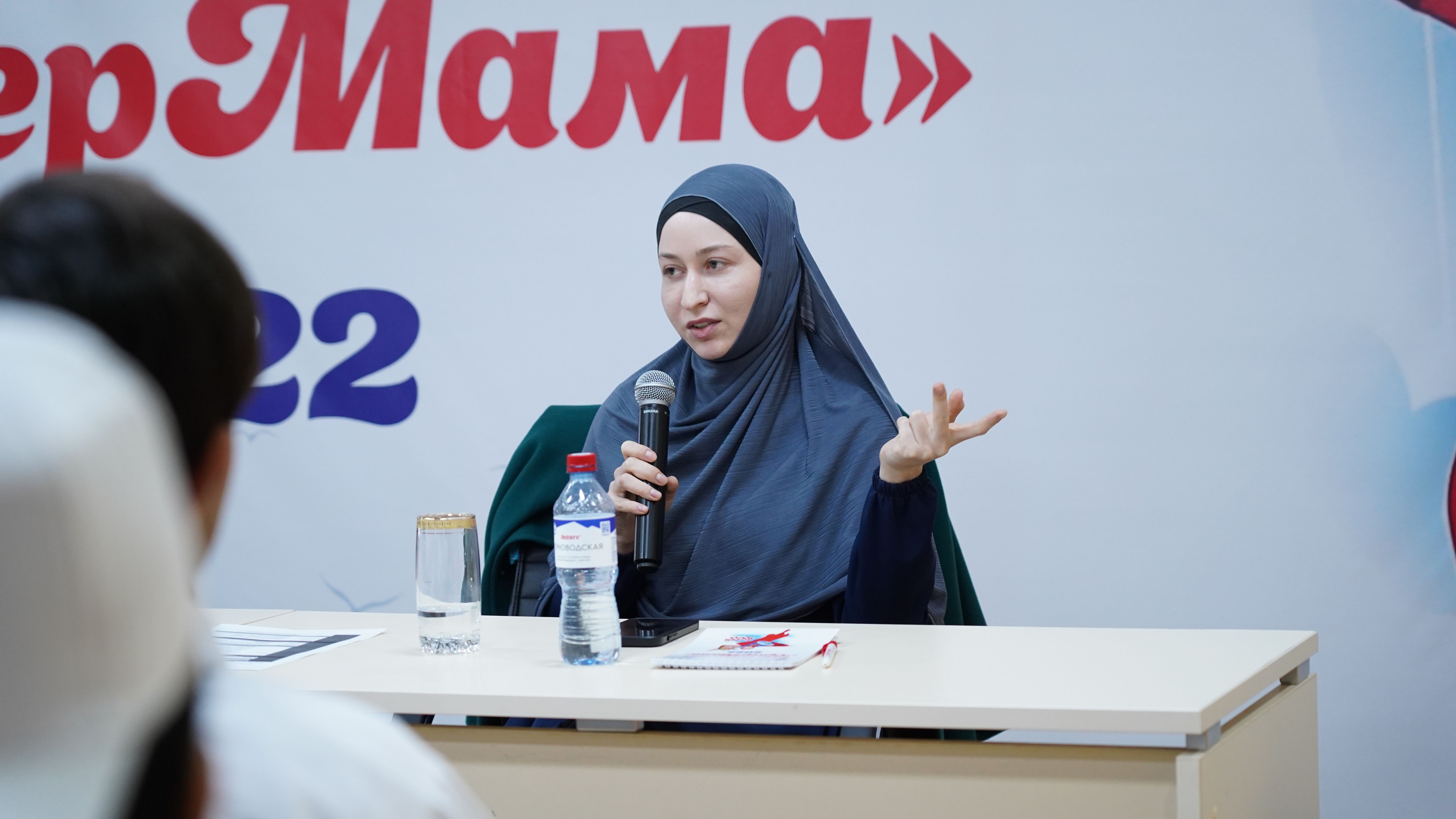 В ЧГУ им. А.А. Кадырова реализуется Форум молодых семей «СуперМама», направленный на поддержание и укрепление института семьи и семейных ценностей в целом