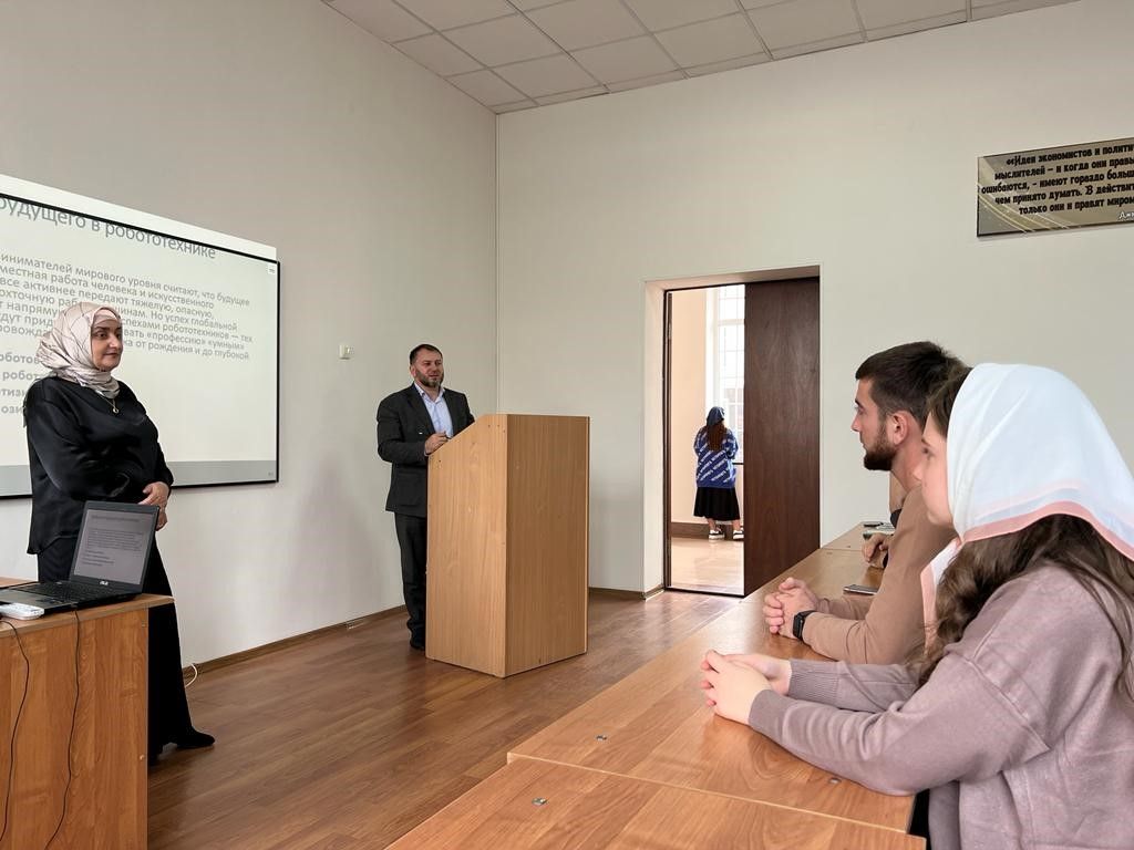 Открытая лекция на тему: «Специфика и проблемы развития рынка труда и трудовых отношений в новой экономике»