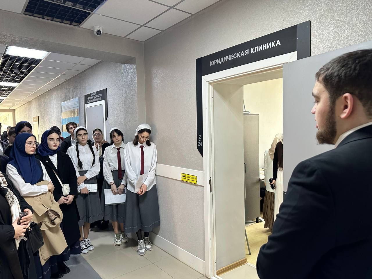 День открытых дверей прошел на юридическом факультете