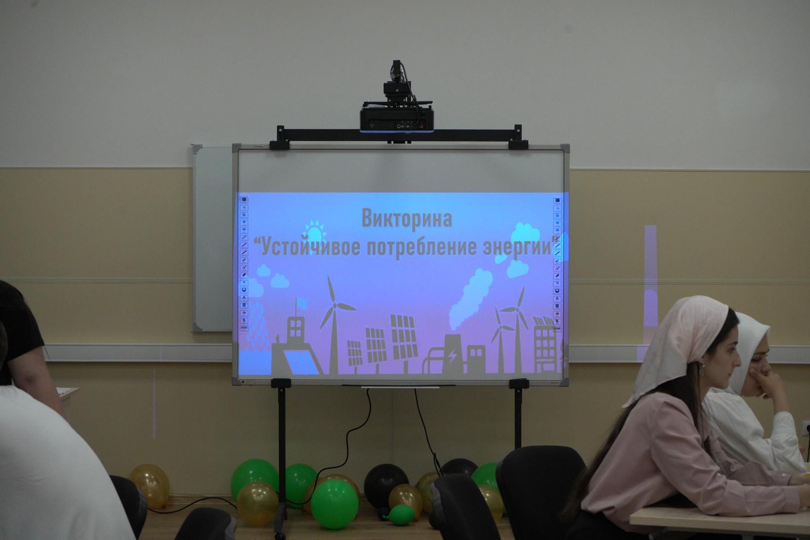 Расширяем  знания в области осознанного потребления