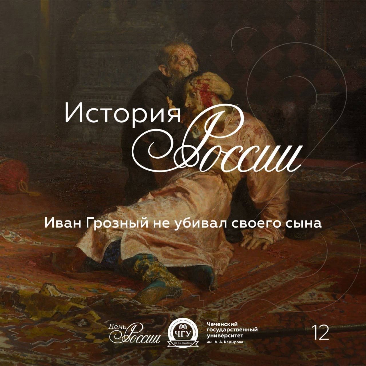 Интересные факты о России