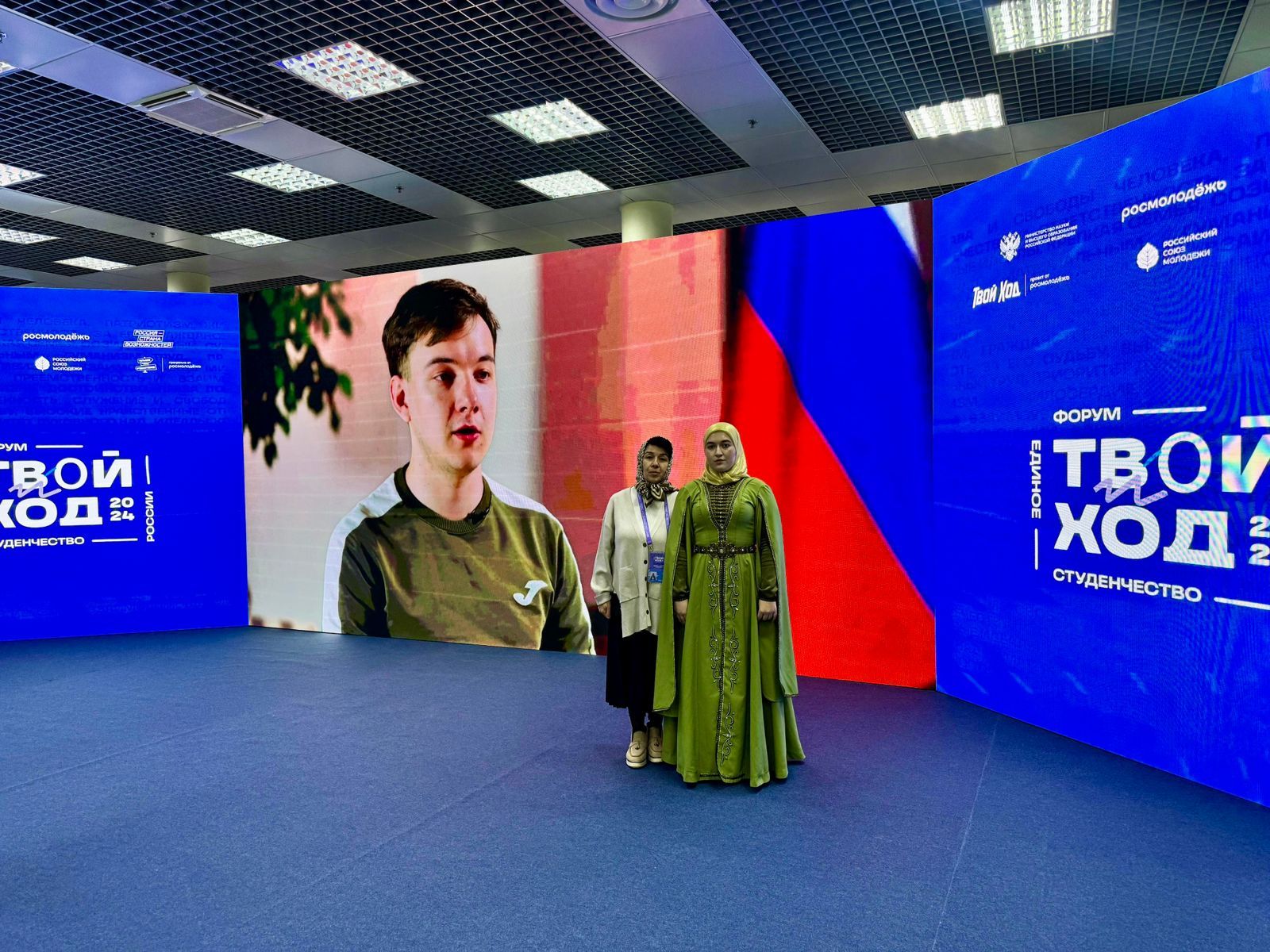 Премия «Студент года» в Молодёжной столице России.