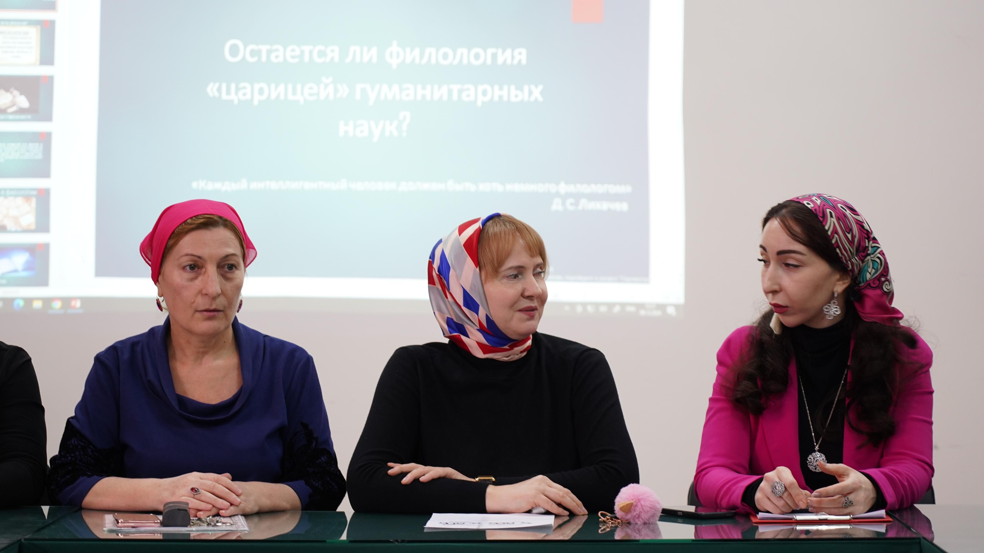 Круглый стол «Остаётся ли филология «царицей» гуманитарных наук?»