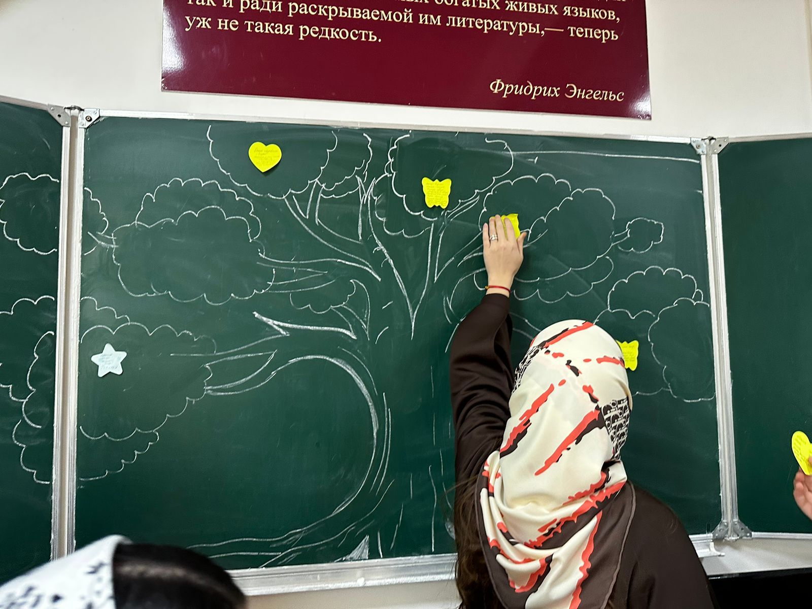 Научный семинар «Обращение в русском и чеченском семейном этикете: лингвокультурологический аспект»