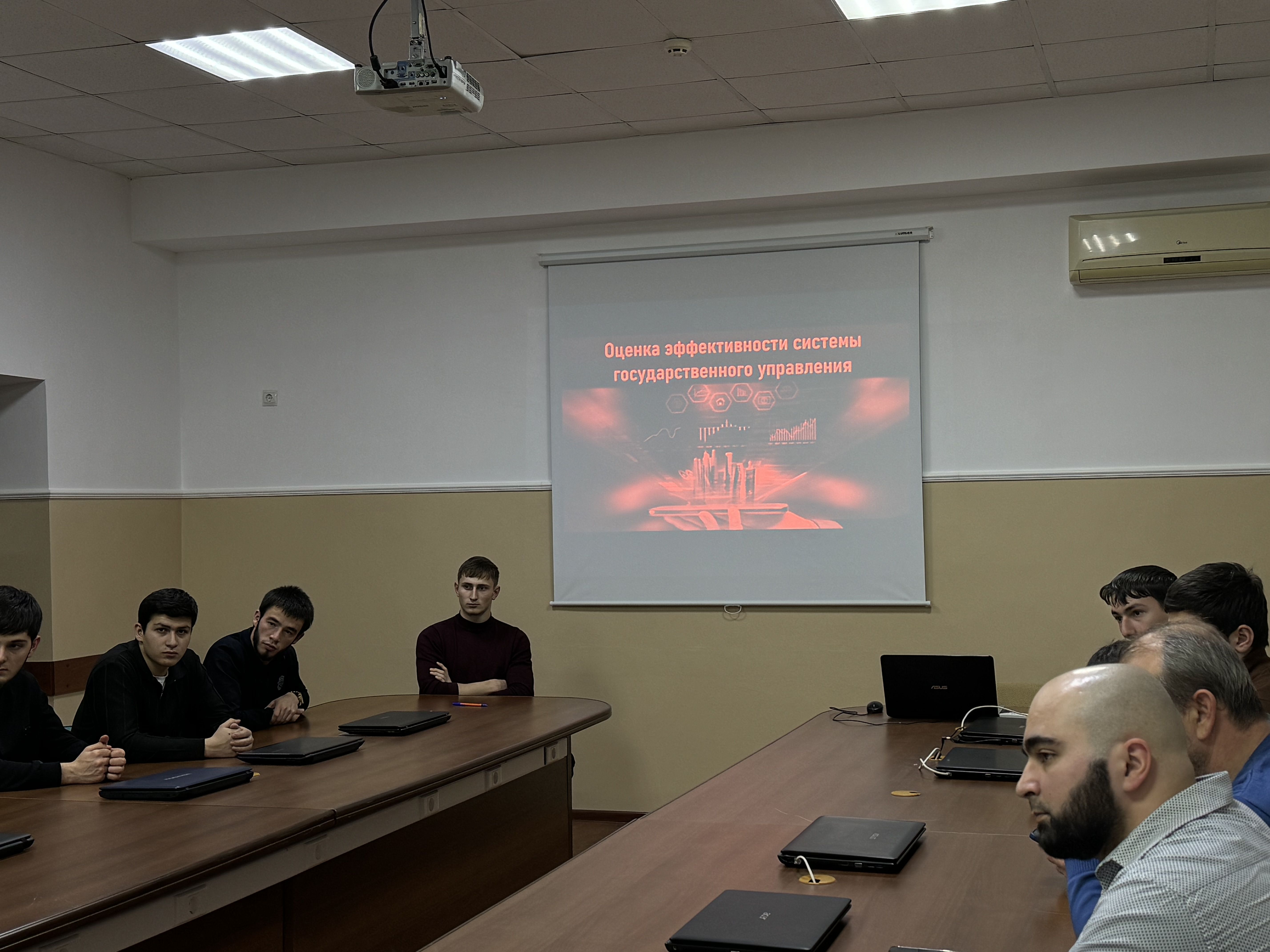 Круглый стол