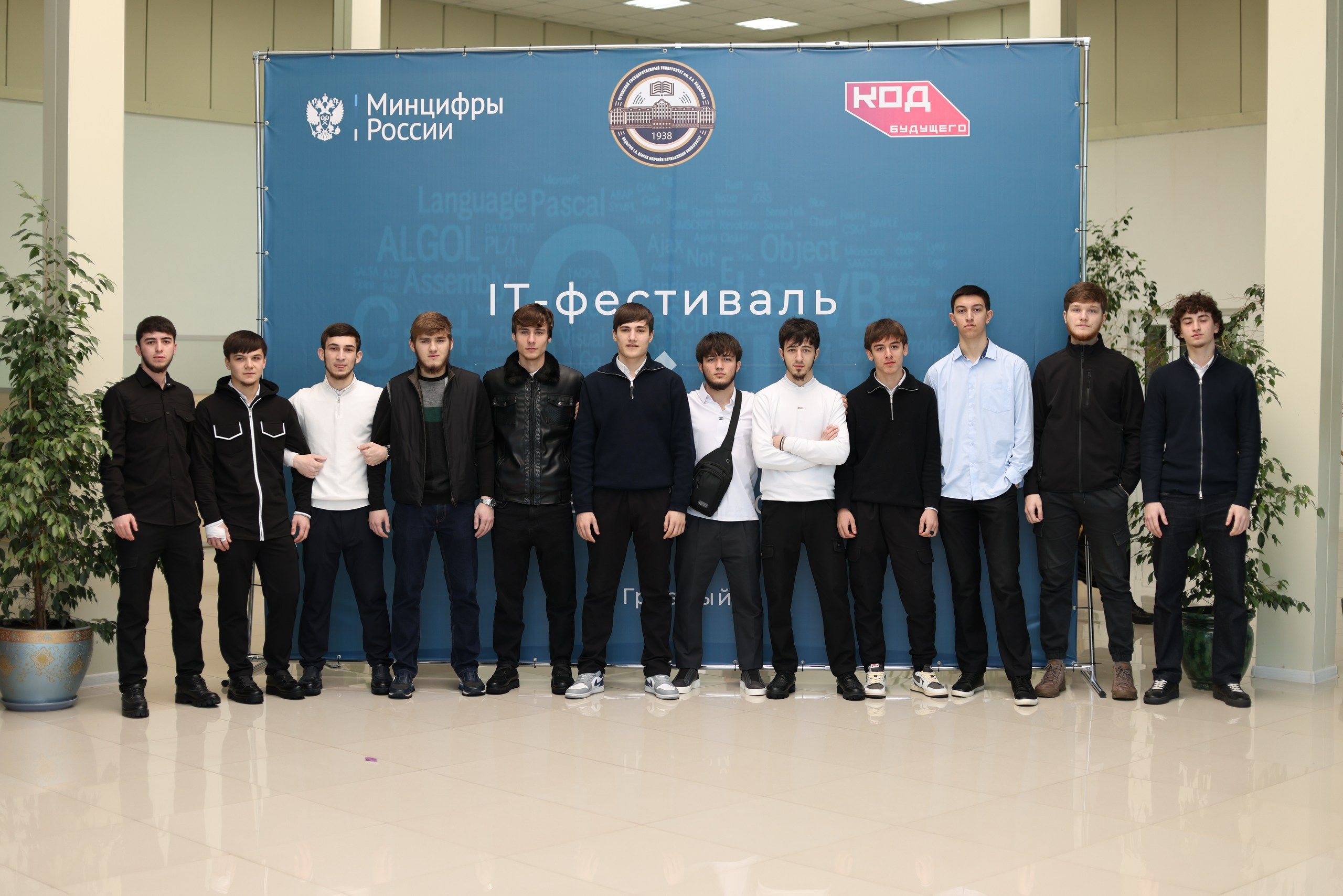 В нашем Университете прошел IT-фестиваль