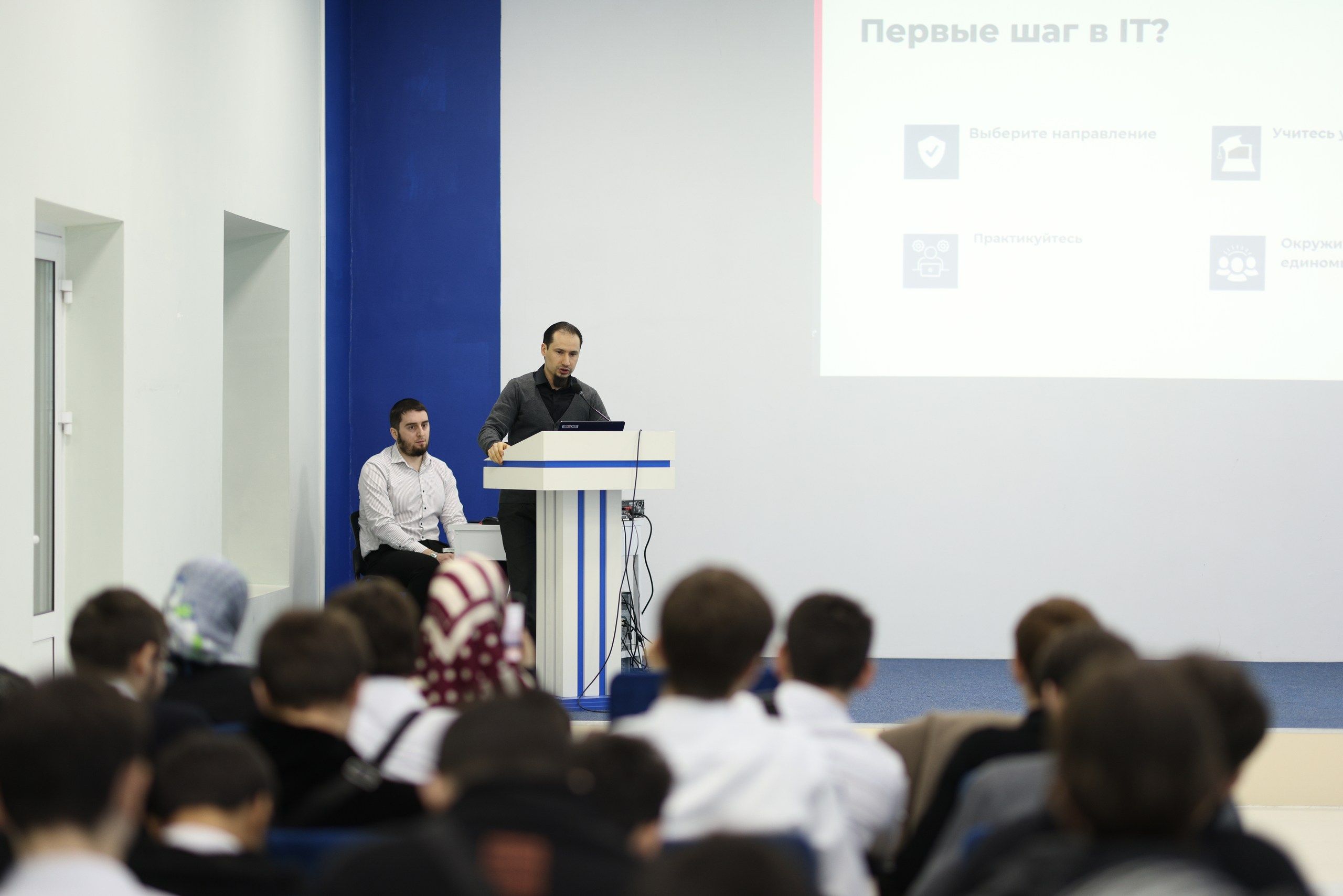 В нашем Университете прошел IT-фестиваль