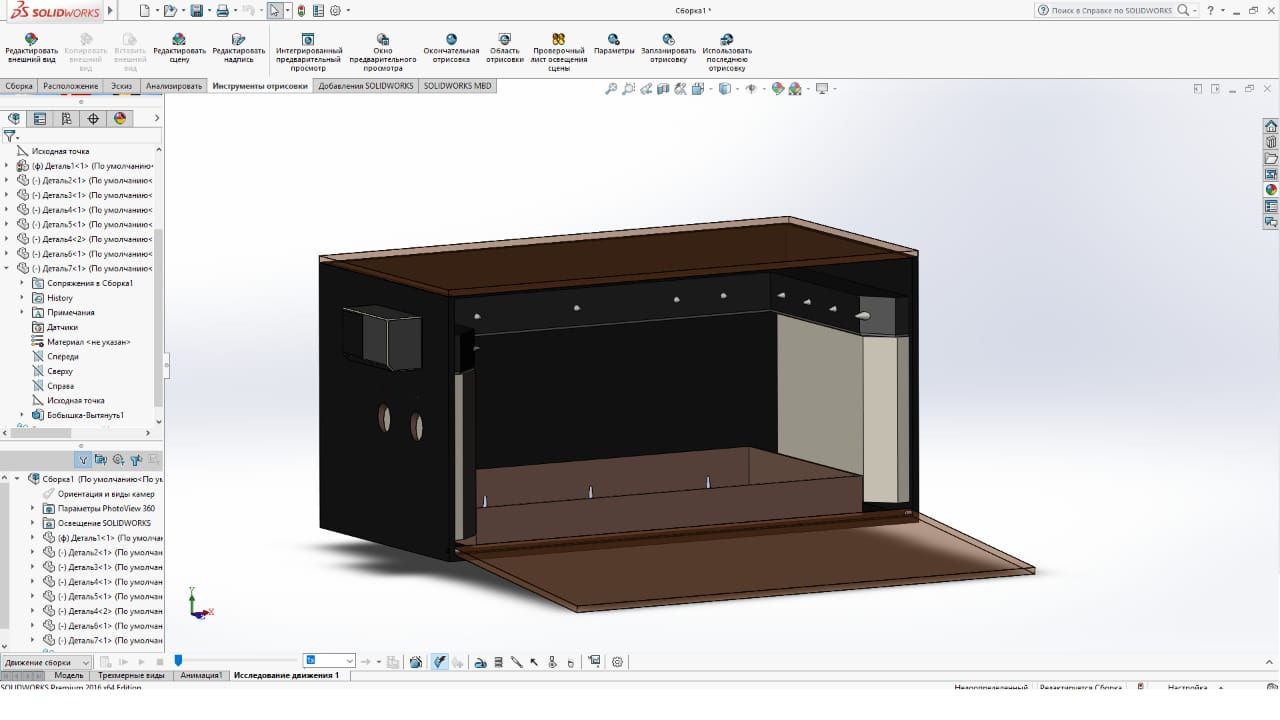 В Центре цифровых трансформаций проектируют устройство для выращивания растений в суровых климатических условиях