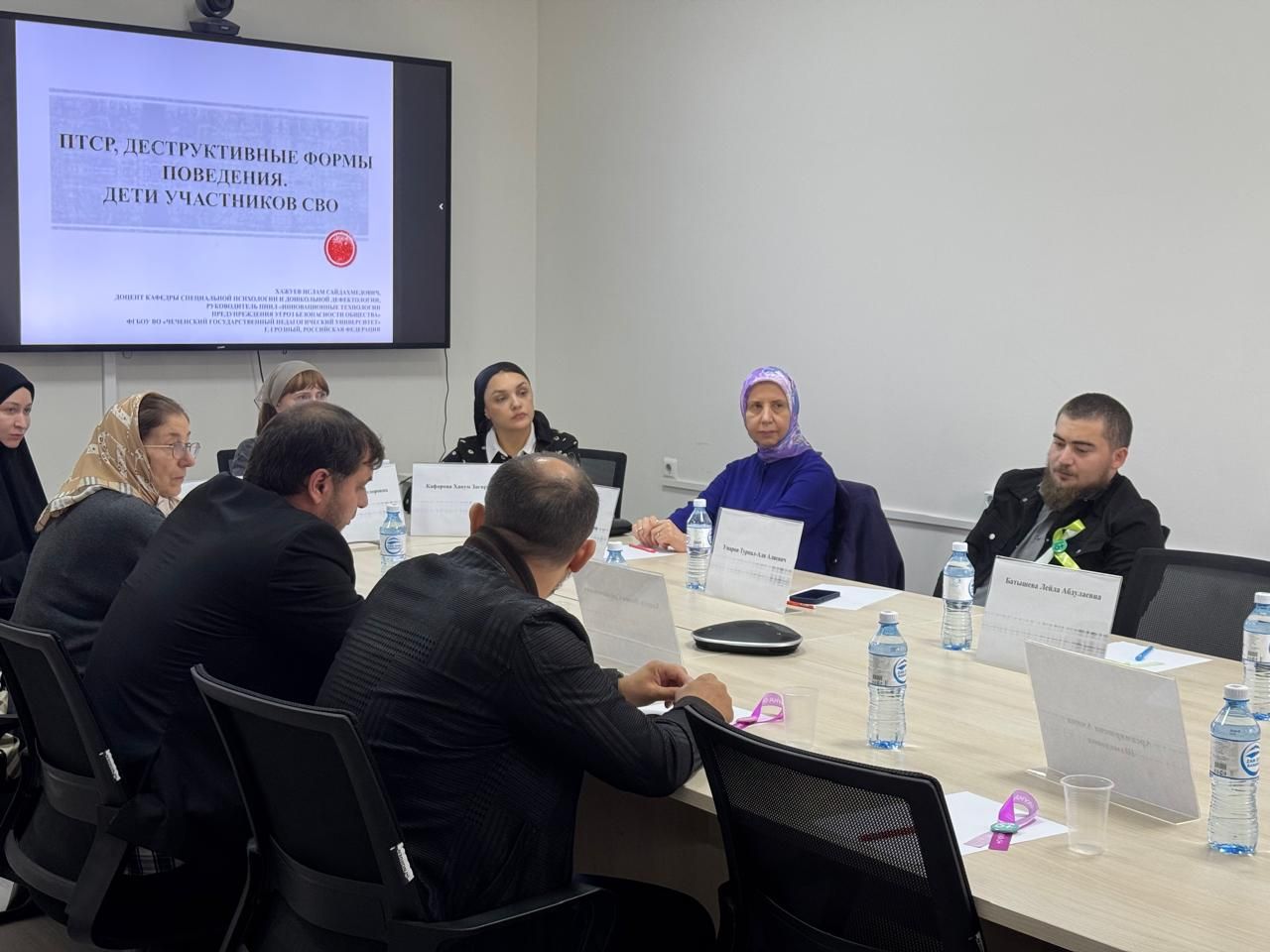 Круглый стол «Посттравматическое стрессовое расстройство у участников СВО»
