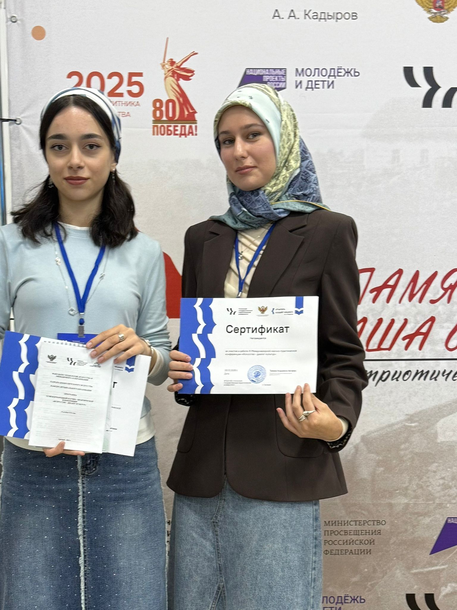 Участие студентов филологического факультета в XI Международной научно-практической конференции «ИСКУССТВО - ДИАЛОГ КУЛЬТУР»