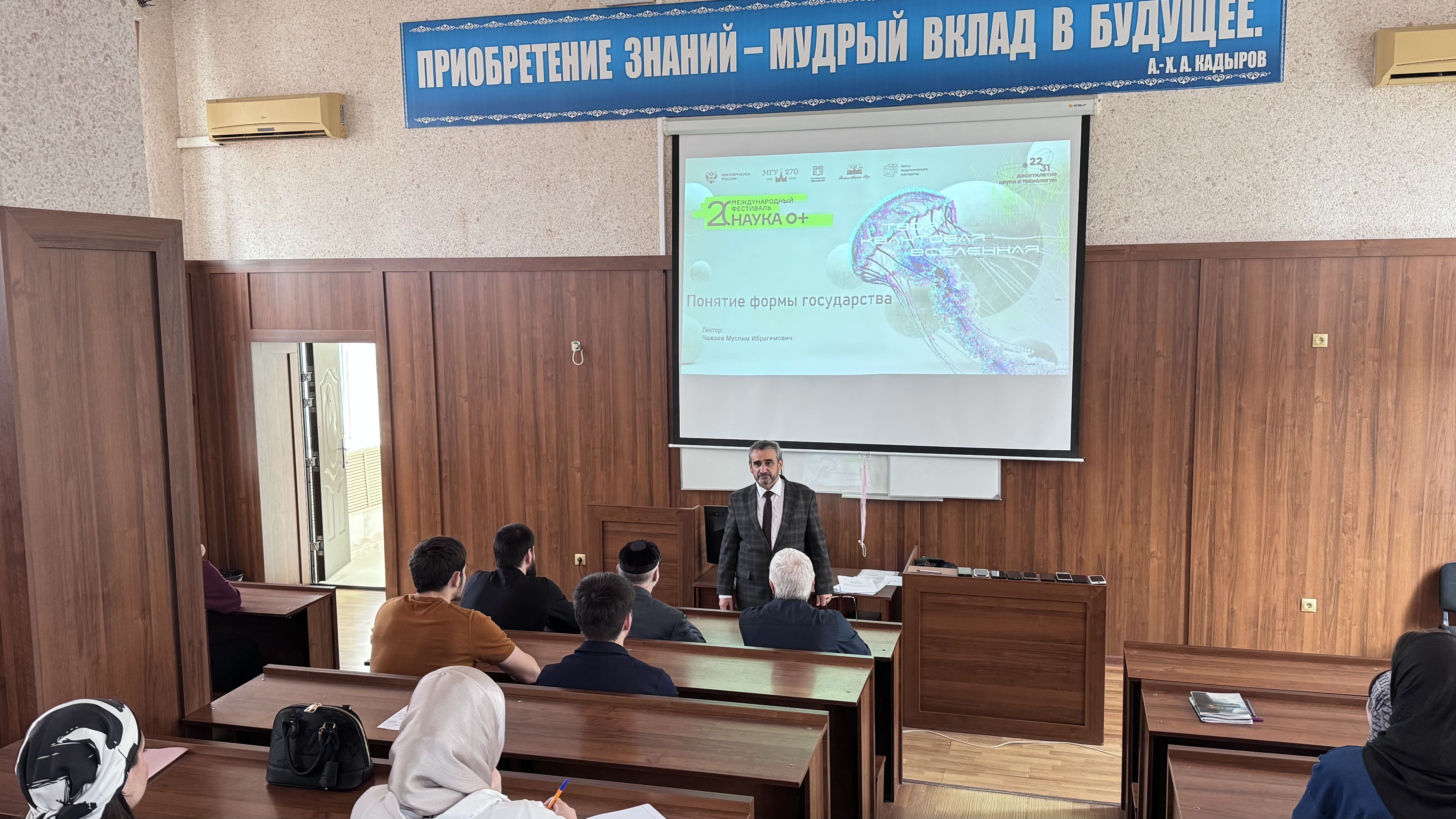 Мастер-класс в рамках Международного фестиваля науки «НАУКА О+»
