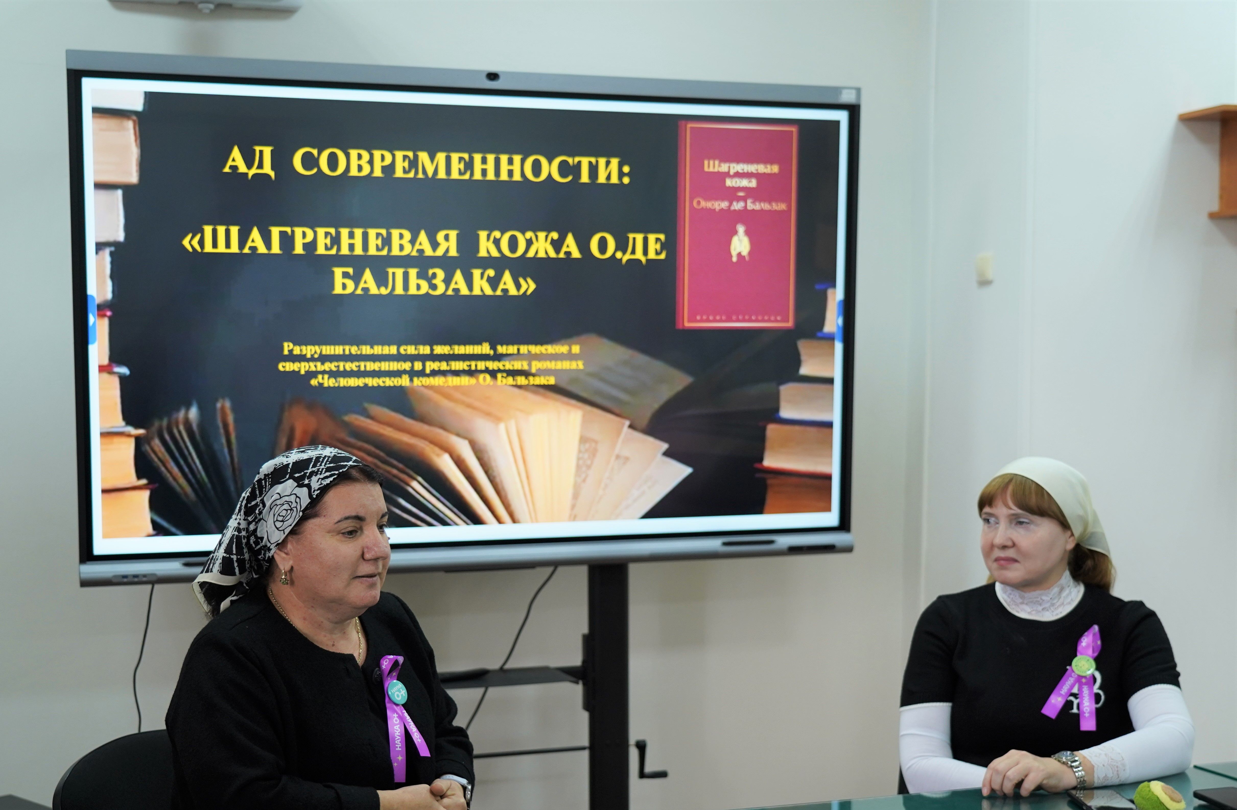 Выбор ценою всей жизни — «Шагреневая кожа О. де Бальзака»