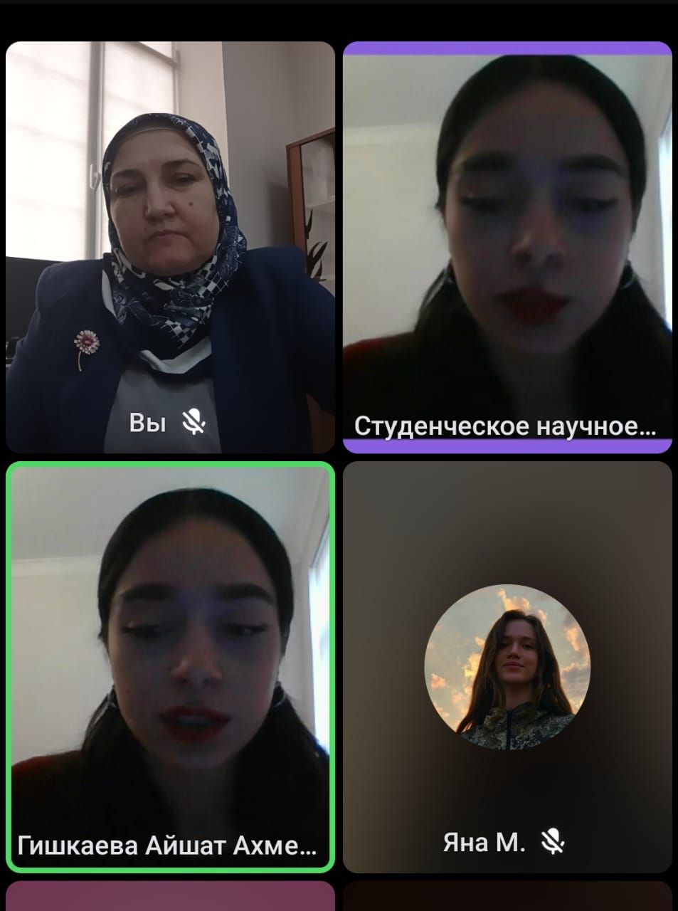 СНО «Поколение Next» участвует в IV Всероссийской конференции руководителей СНО «Вернадский» в МГУ имени М. В. Ломоносова