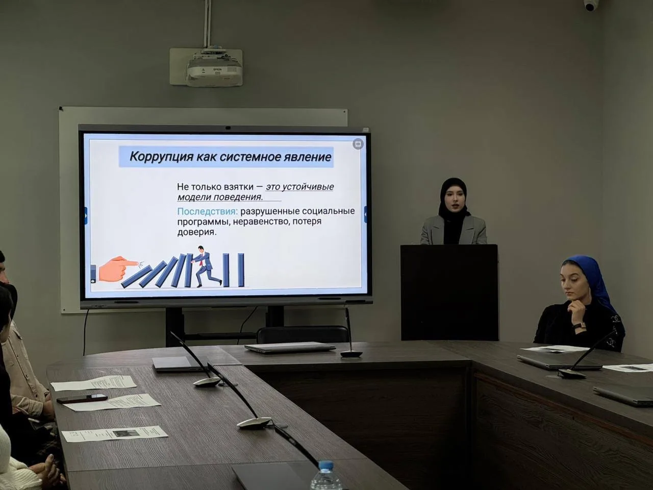 Современные вызовы и меры противодействия коррупции: правовые и этические аспекты