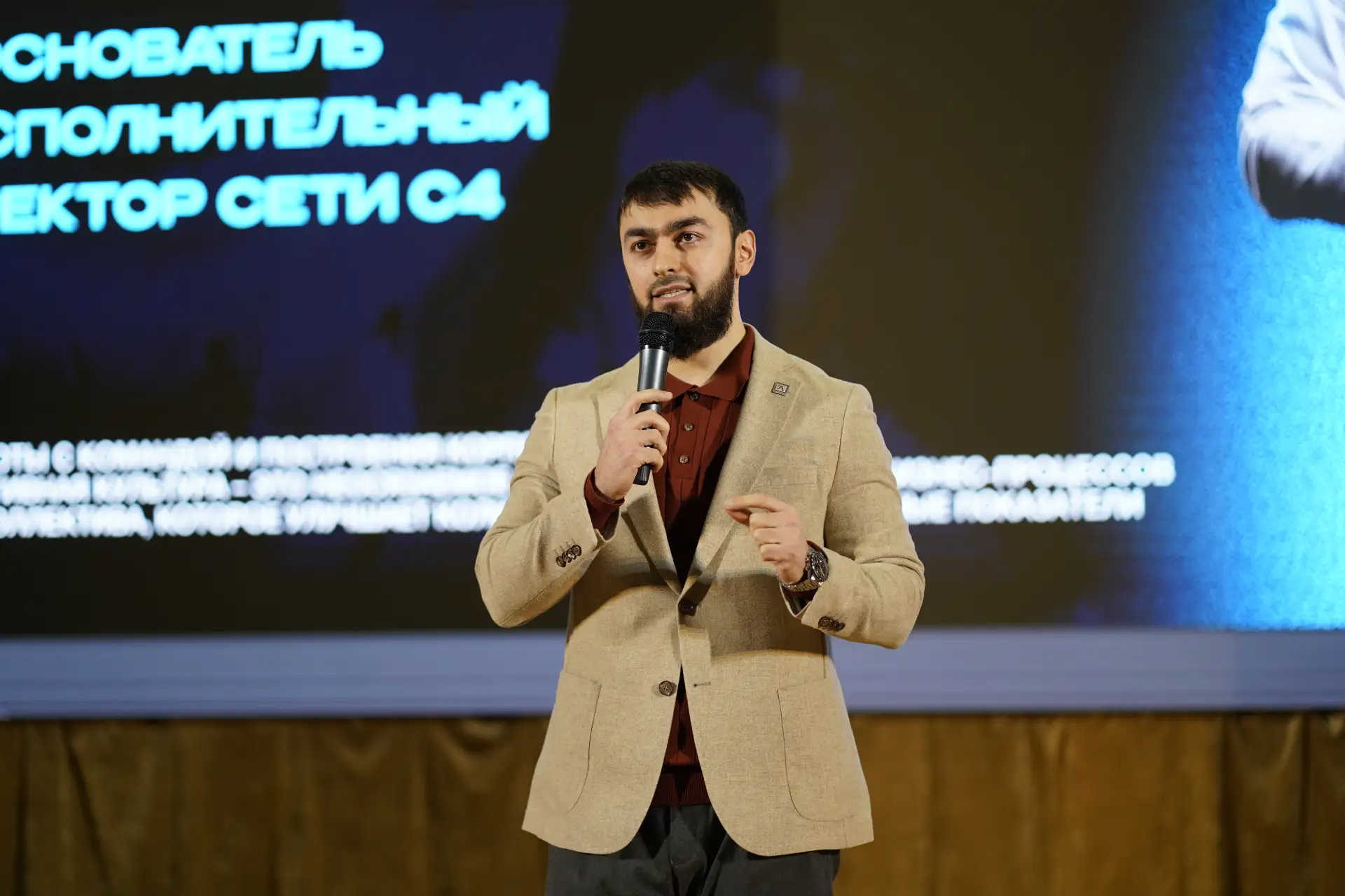 «Студенческий бизнес-форум»