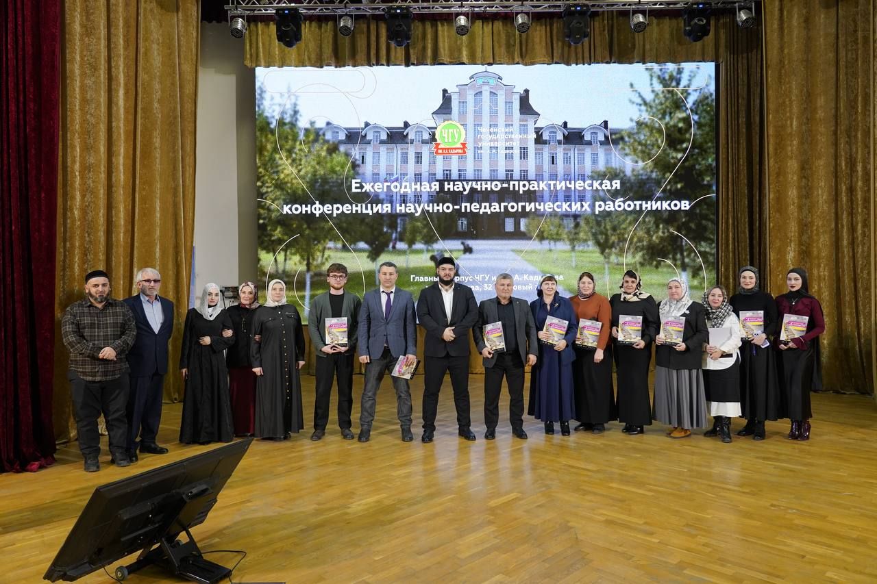 Благодарность за вклад в популяризацию науки