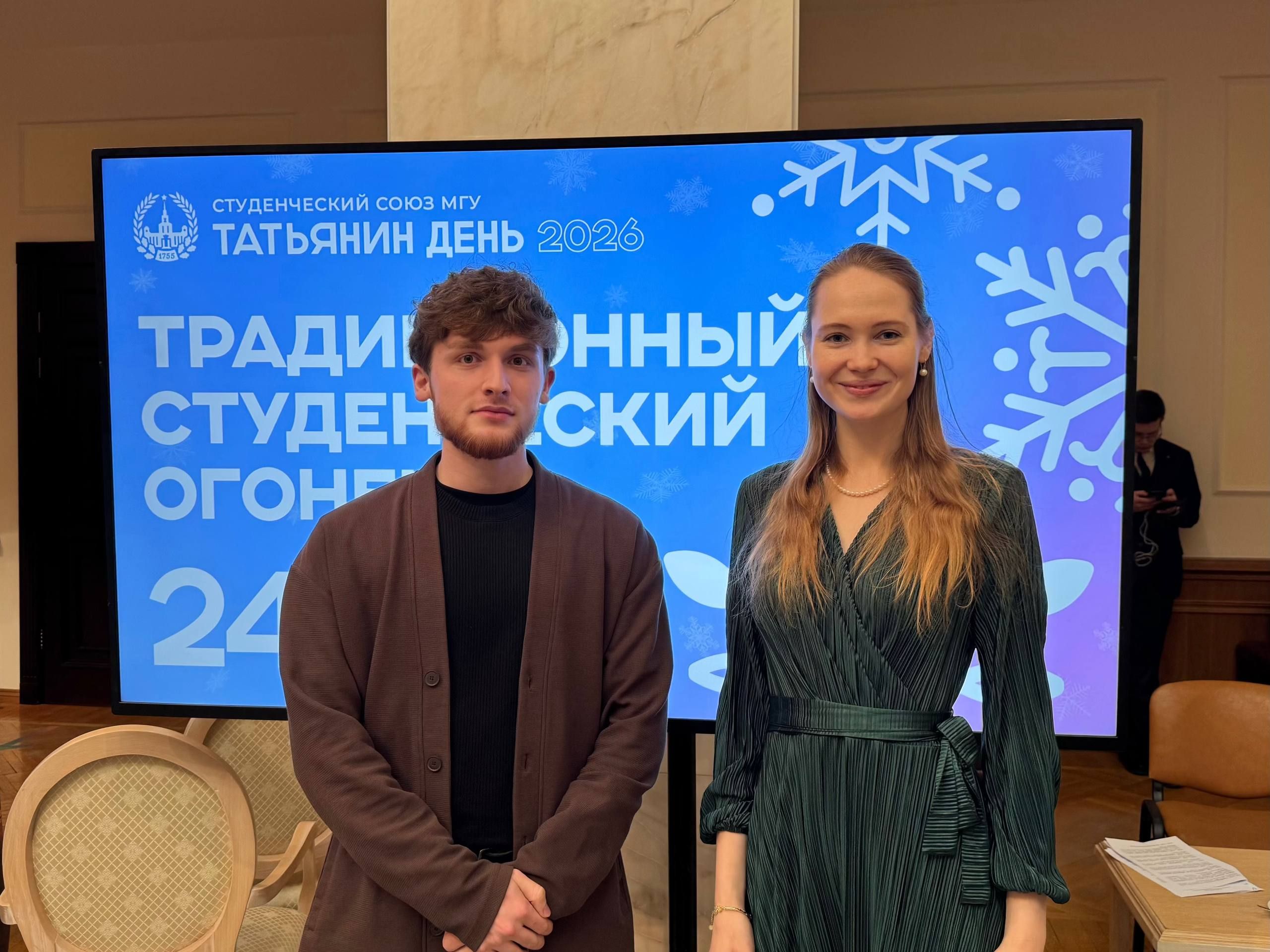 ФГиГ представил ЧГУ на форуме в МГУ