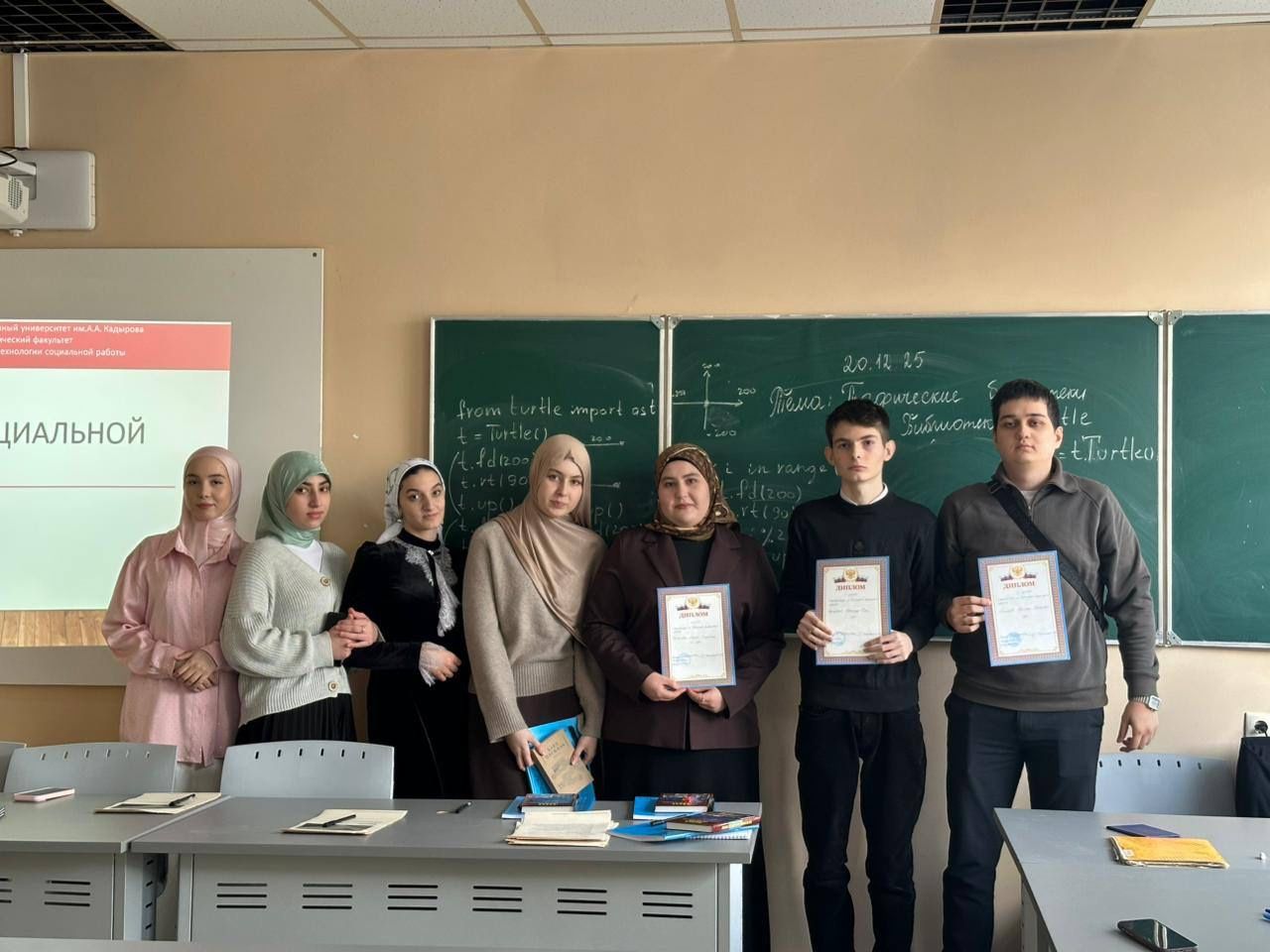 Олимпиада по истории социальной работы на юридическом факультете