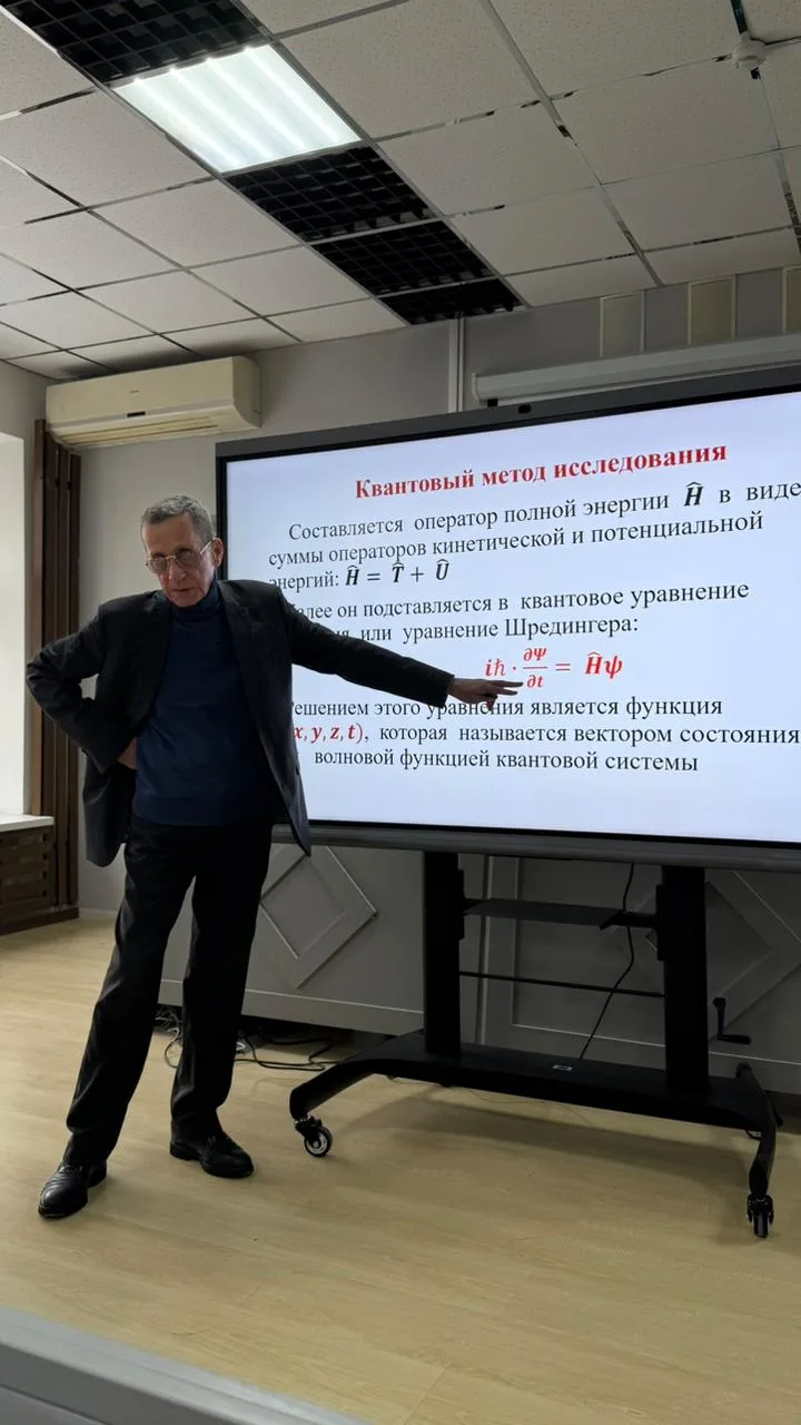 Заседание секции «Физико-математические и информационные науки» - Ежегодной итоговой научно-практической конференции научно-педагогических работников