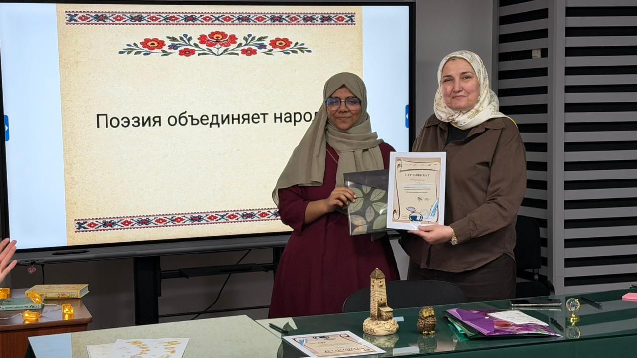 Межфакультетский студенческий круглый стол «Поэзия объединяет народы»