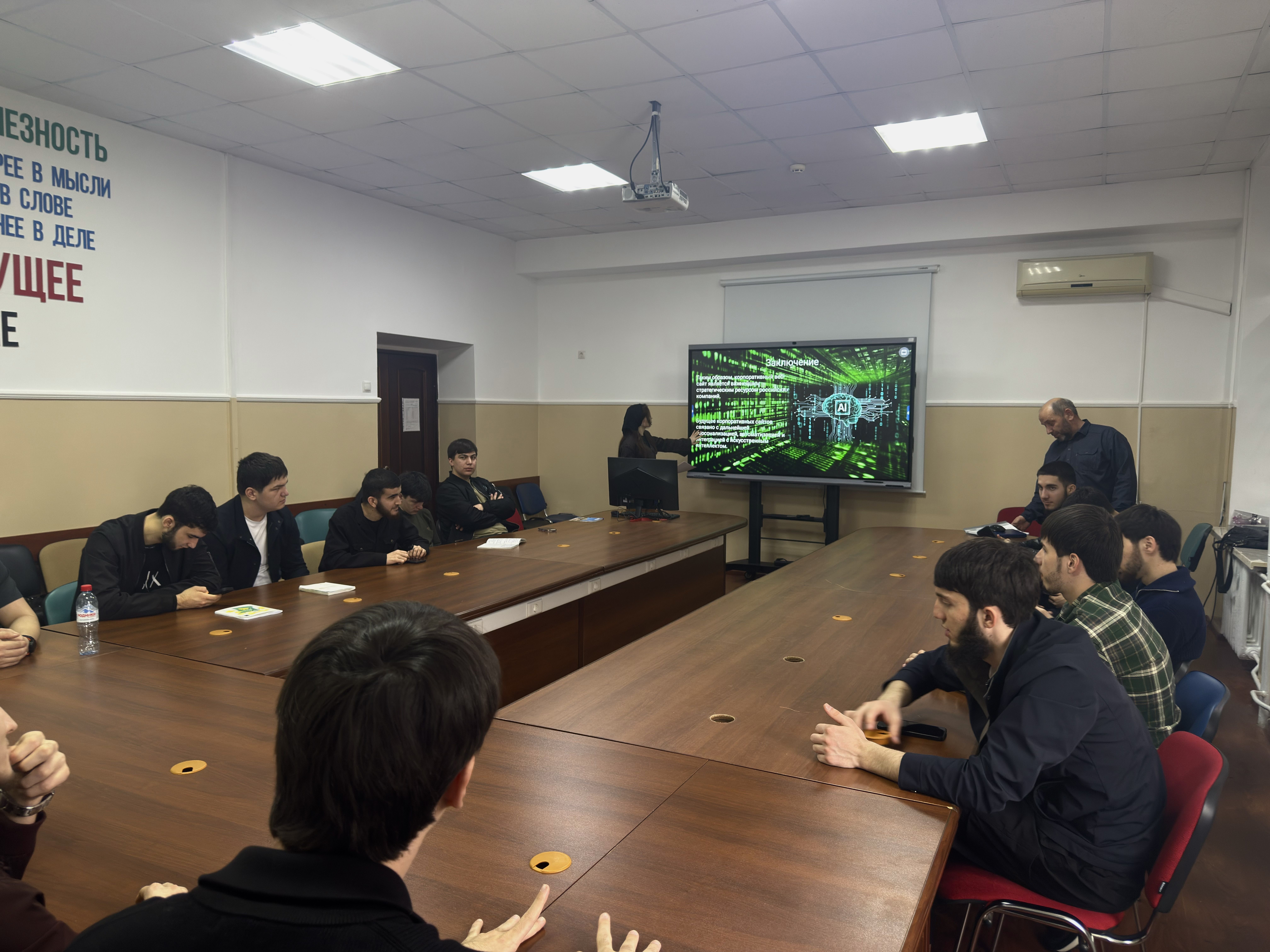 Семинар на тему: «Корпоративный веб-сайт как стратегический ресурс российских компаний».