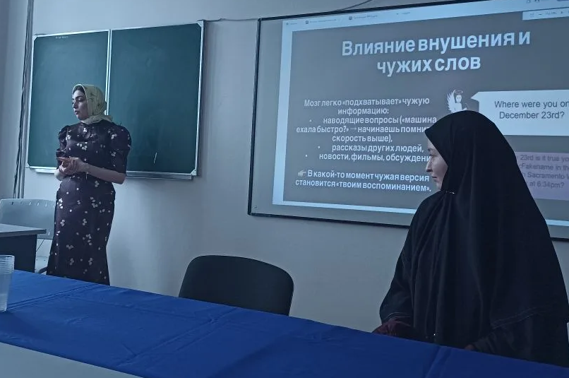 Феномен ложных воспоминаний: можно ли доверять памяти?