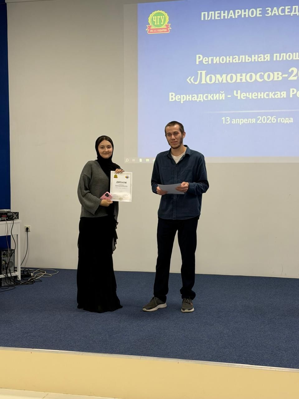 Секция «Экономические науки» – стартовая площадка молодых исследователей «Ломоносов-2026»