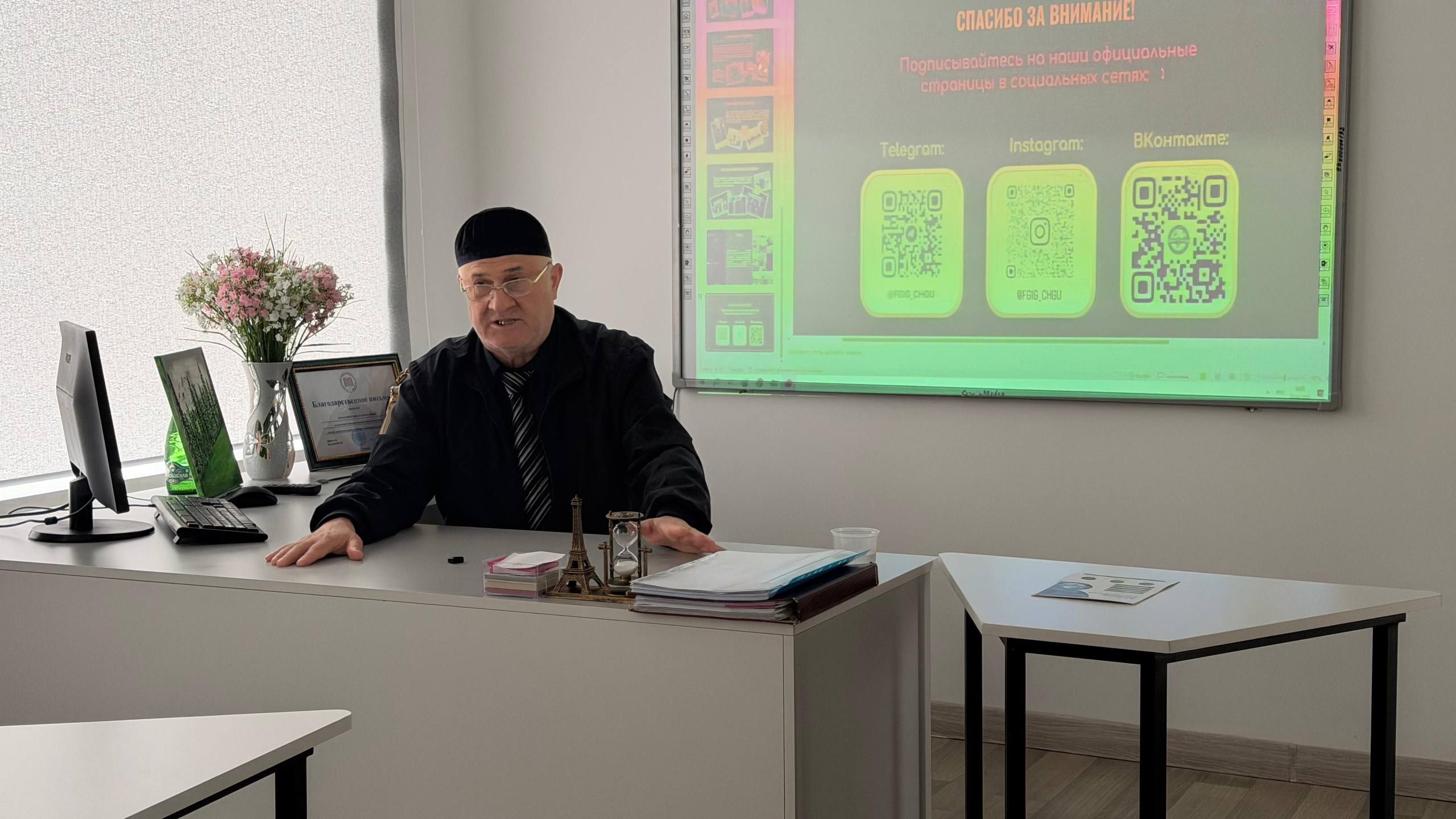 Поступление и карьера: ФГиГ информирует о возможностях для студентов и абитуриентов
