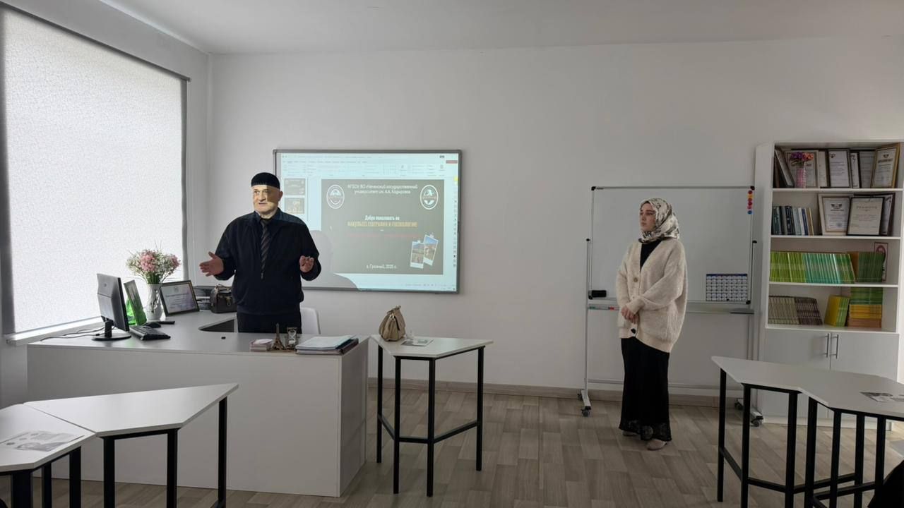 Поступление и карьера: ФГиГ информирует о возможностях для студентов и абитуриентов
