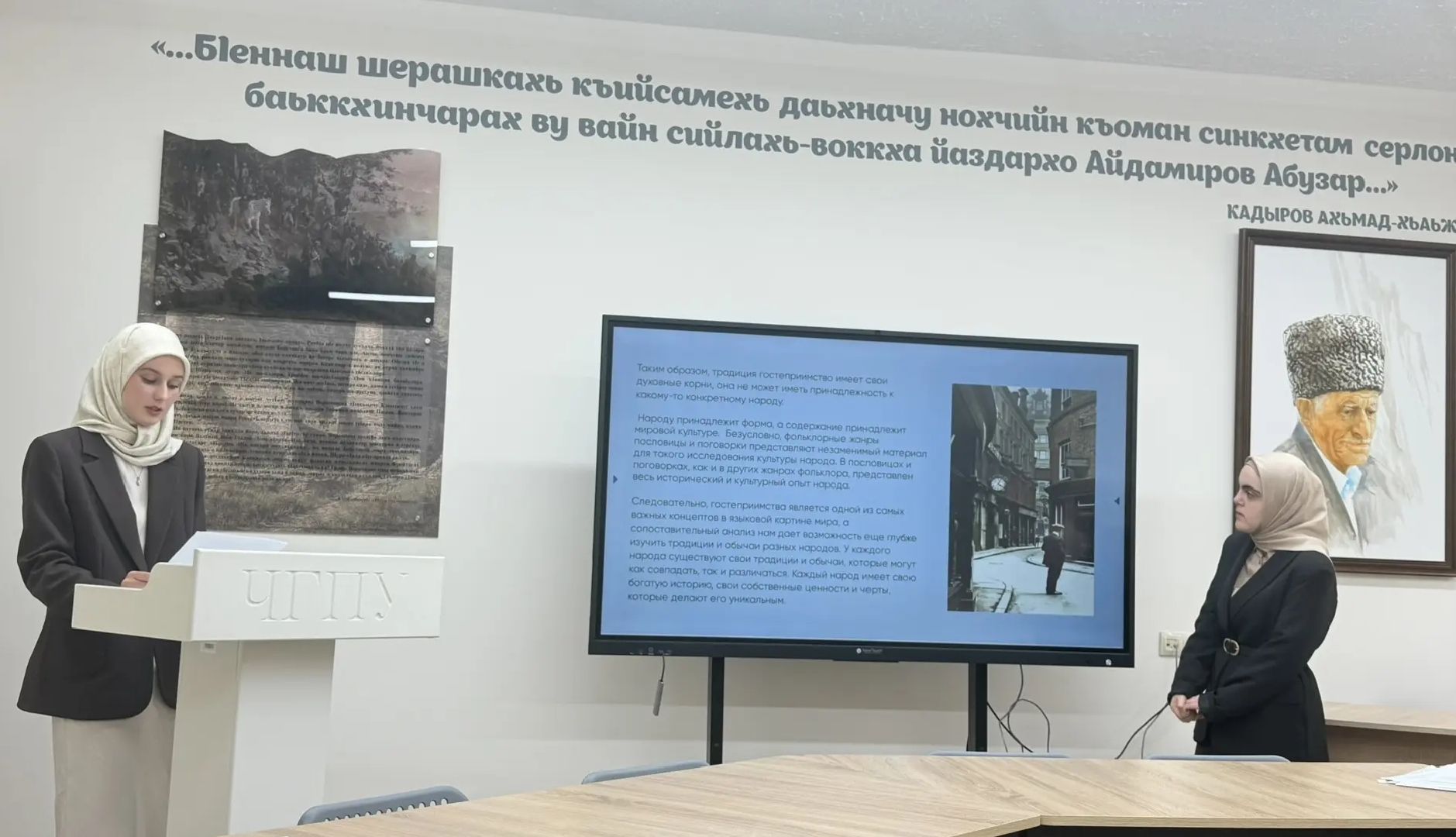 Члены СНО «Поколение Next» приняли участие в  конференции «Языковое и культурное многообразие народов России как фактор общероссийской гражданской идентичности»