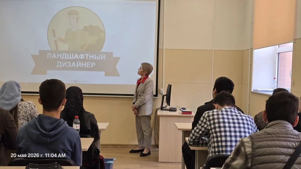 Интерактивная игра для студентов «Ландшафтный дизайнер»