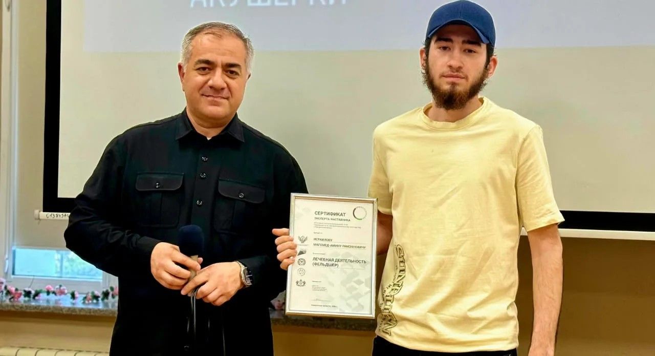 Преподаватели медицинского колледжа получили грамоты от министра образования ЧР за подготовку конкурсантов в Региональном этапе Чемпионата  " Профессионалы 2026."