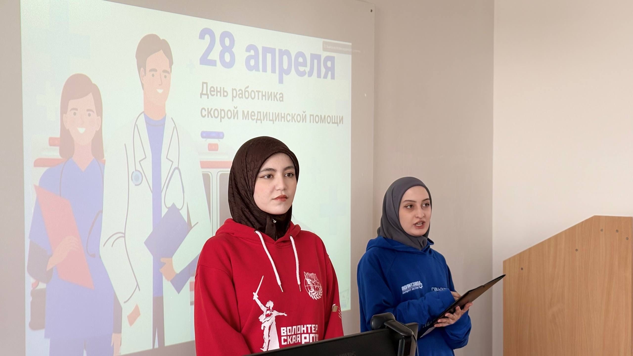 Викторина ко Дню работника скорой помощи