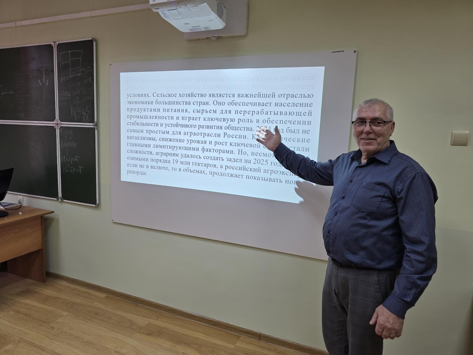 Научно-практический семинар - Обогащение хлебобулочных изделий белками растительного происхождения
