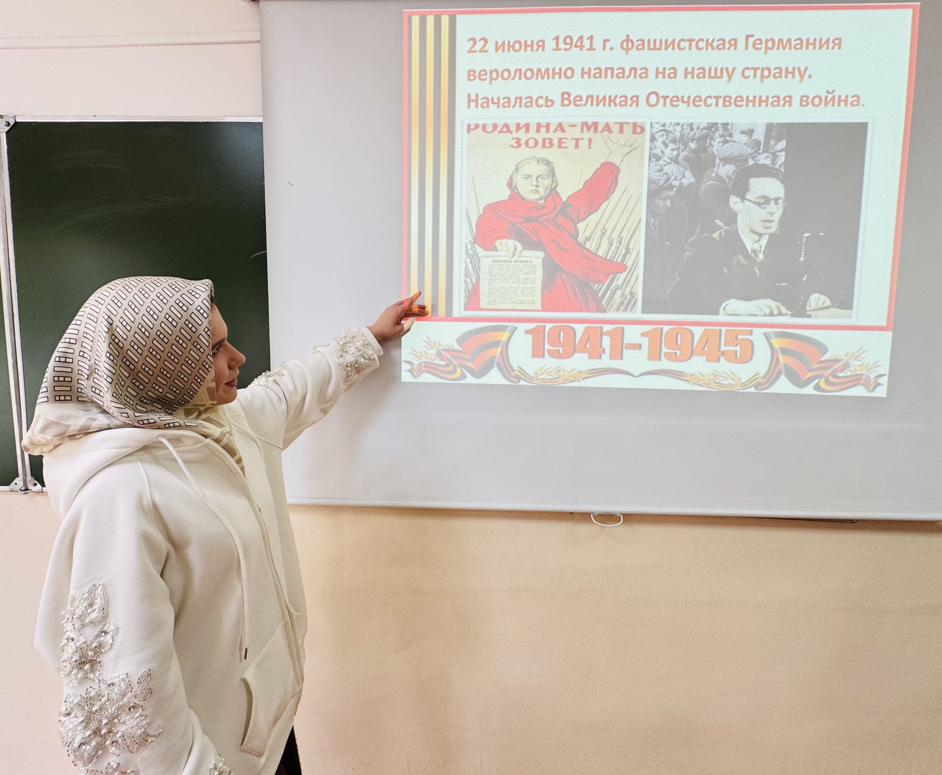 Урок-памяти «Вклад советского народа в Великую Победу»