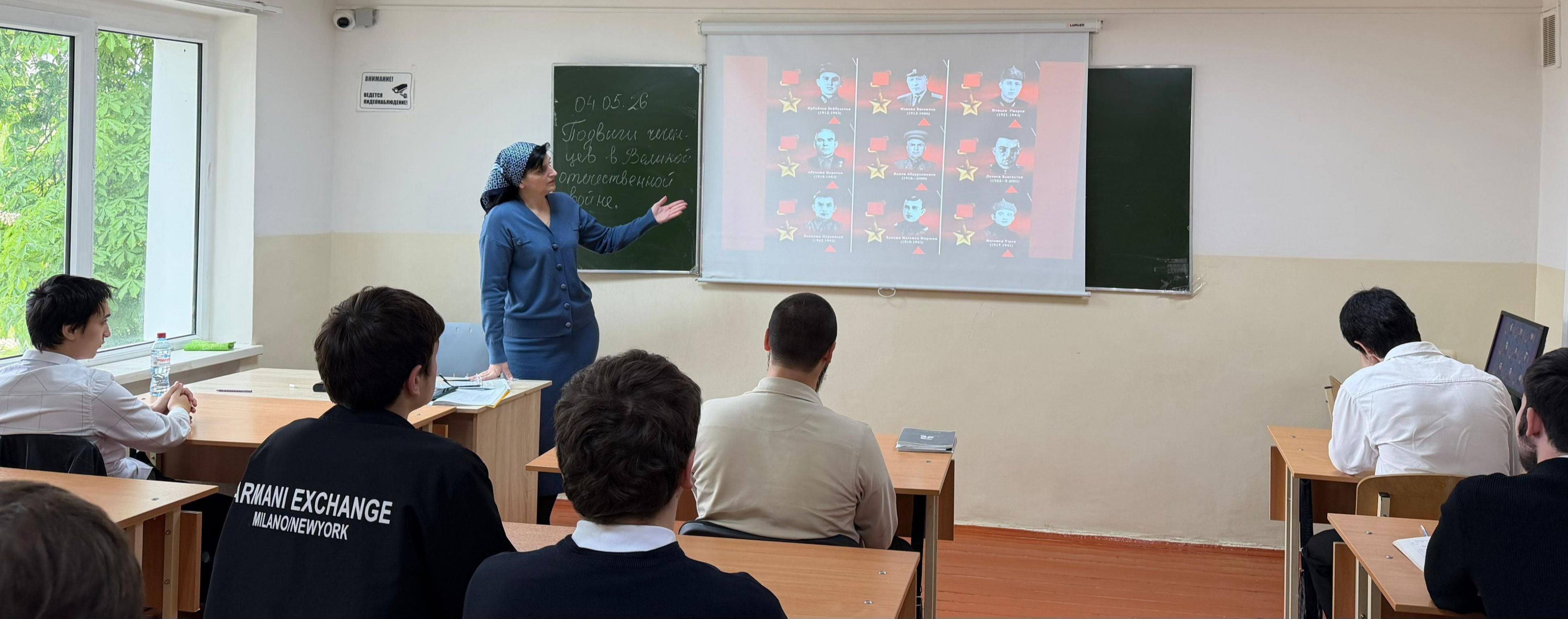 Урок-памяти «Вклад советского народа в Великую Победу»