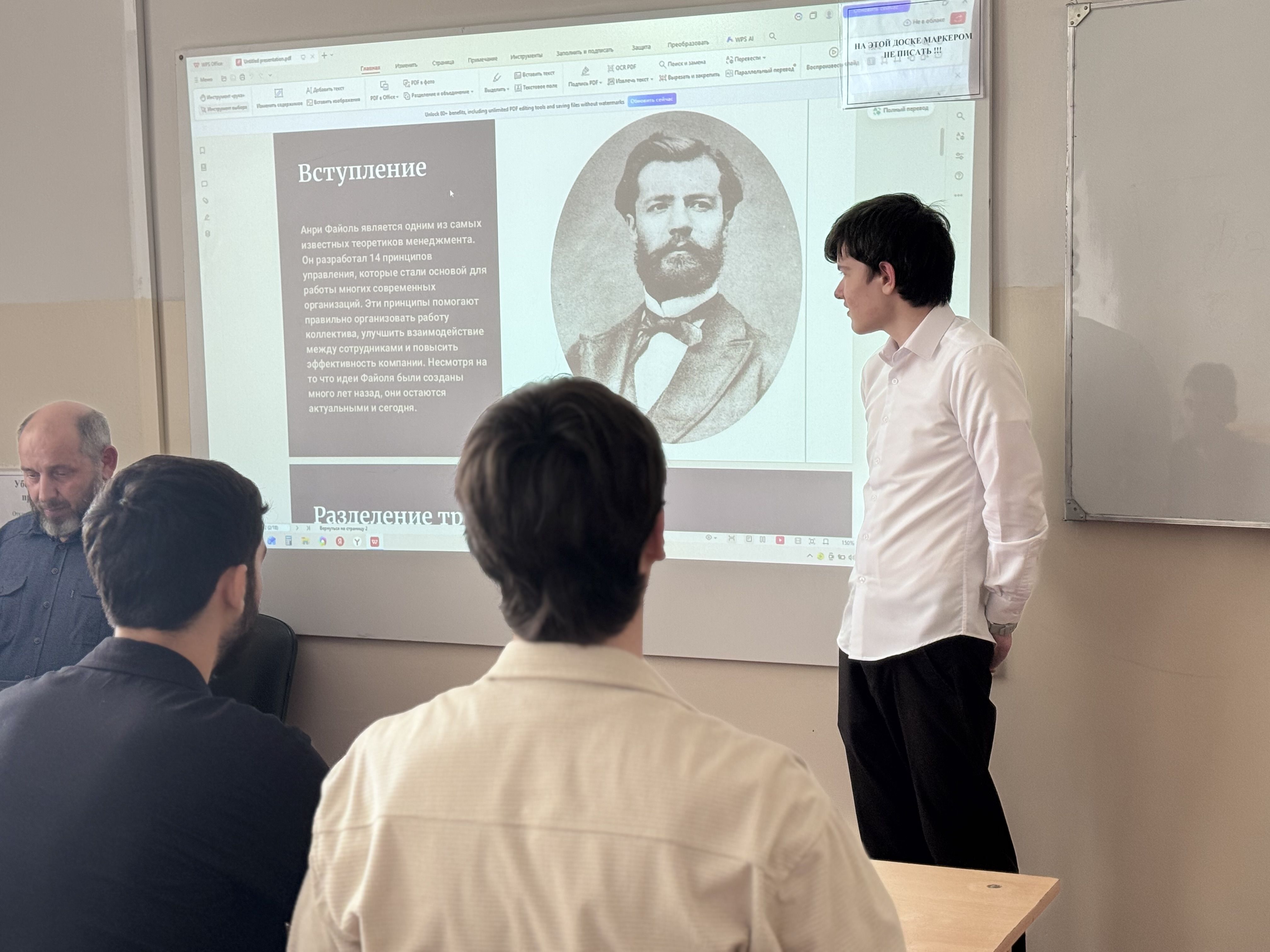 Анри Файоль: универсальность классической управленческой концепции в условиях современности