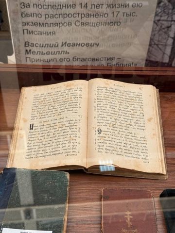 Студенты 2 курса Исторического факультета посетили Национальную библиотеку, где в эти дни проходит выставка, посвященная истории Священного Писания, а также Дню славянской письменности и культуры